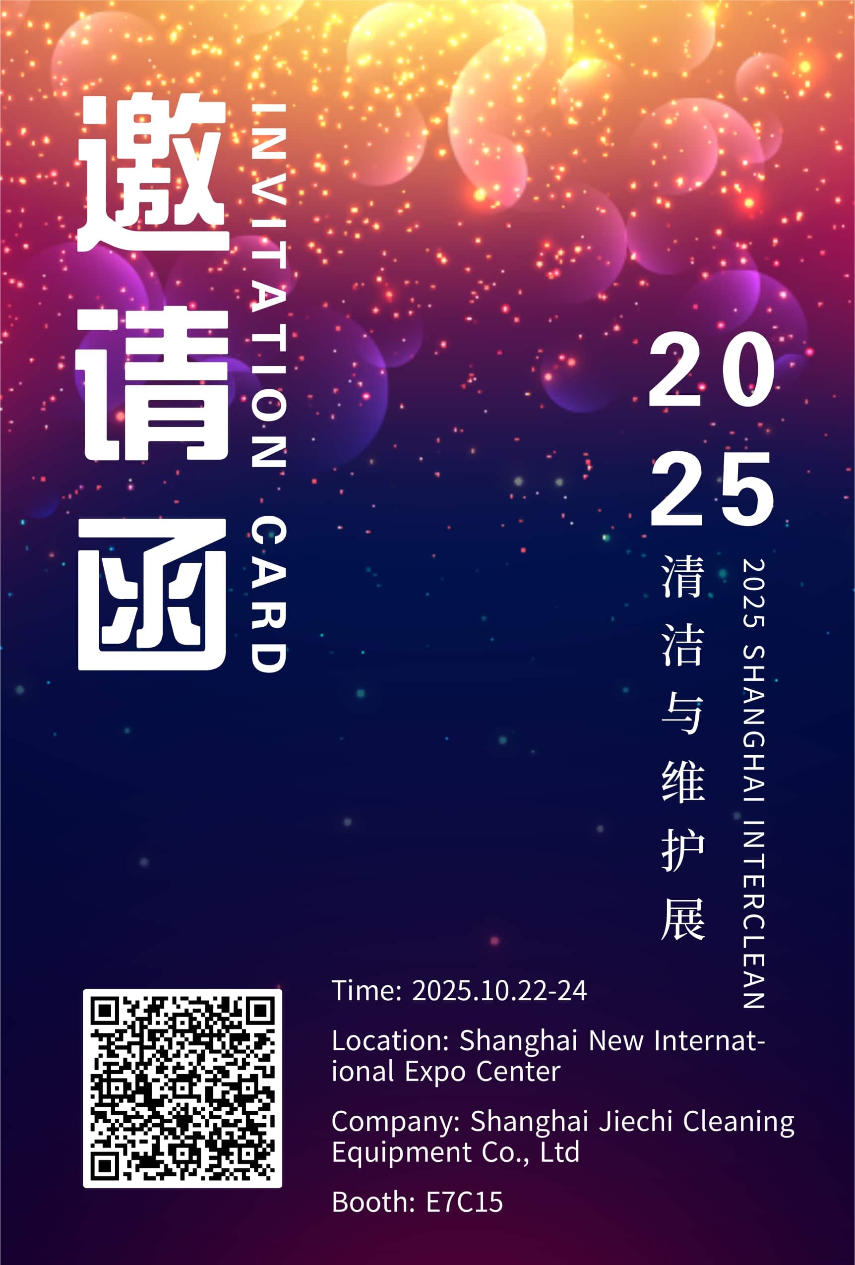 interclean expo jiechi cleaning